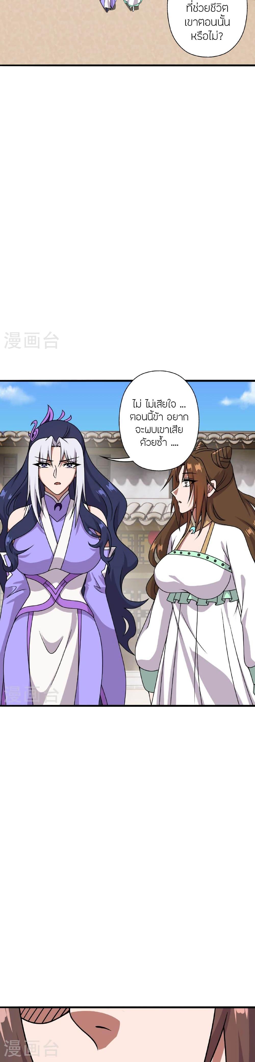 Manga-lc-com อ่านมังงะ อ่านการ์ตูน ออนไลน์ ฟรี Banished Disciple’s Counterattack ราชาอมตะผู้ถูกขับไล่ ตอนที่ 1 2 3 4 5 6 7 8 9 10 11 12 13 14 ฟรี ไม่มีโฆษณา Manga-lc - อ่าน มังงะ อ่าน การ์ตูน ออนไลน์ อ่านมังงะ ฟรี