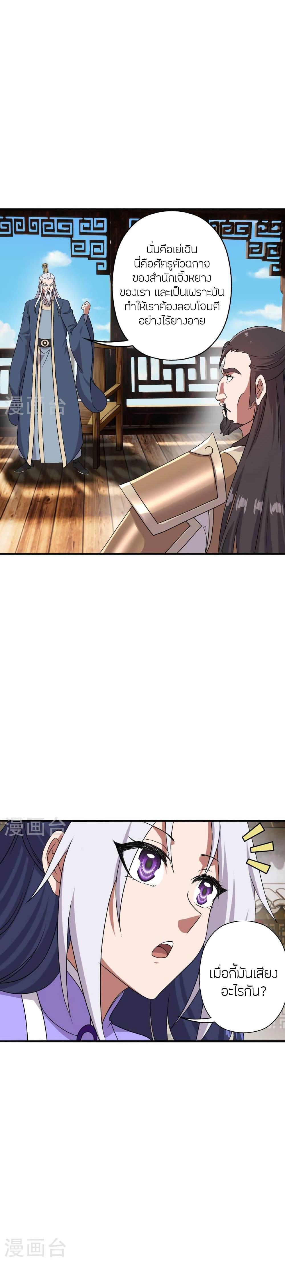 Manga-lc-com อ่านมังงะ อ่านการ์ตูน ออนไลน์ ฟรี Banished Disciple’s Counterattack ราชาอมตะผู้ถูกขับไล่ ตอนที่ 1 2 3 4 5 6 7 8 9 10 11 12 13 14 ฟรี ไม่มีโฆษณา Manga-lc - อ่าน มังงะ อ่าน การ์ตูน ออนไลน์ อ่านมังงะ ฟรี
