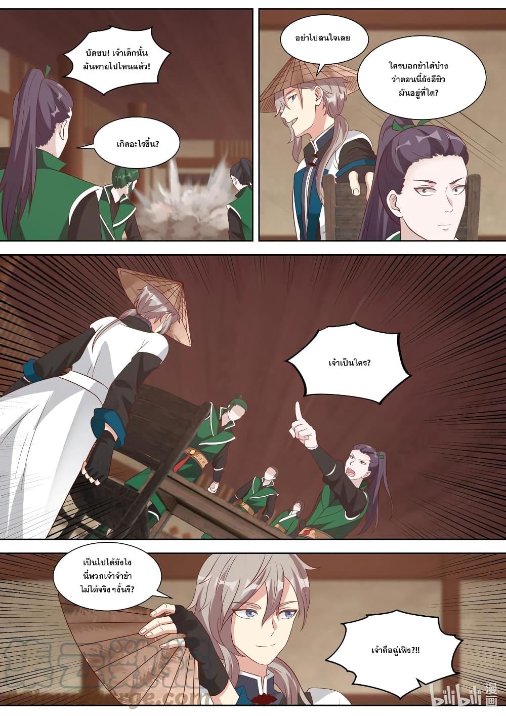 Manga-lc-com อ่านมังงะ อ่านการ์ตูน ออนไลน์ ฟรี Martial God Asura ตอนที่ 1 2 3 4 5 6 7 8 9 10 11 12 13 14 ฟรี ไม่มีโฆษณา Manga-lc - อ่าน มังงะ อ่าน การ์ตูน ออนไลน์ อ่านมังงะ ฟรี