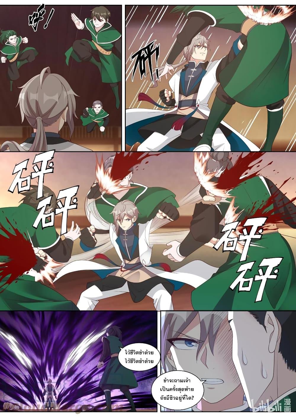 Manga-lc-com อ่านมังงะ อ่านการ์ตูน ออนไลน์ ฟรี Martial God Asura ตอนที่ 1 2 3 4 5 6 7 8 9 10 11 12 13 14 ฟรี ไม่มีโฆษณา Manga-lc - อ่าน มังงะ อ่าน การ์ตูน ออนไลน์ อ่านมังงะ ฟรี