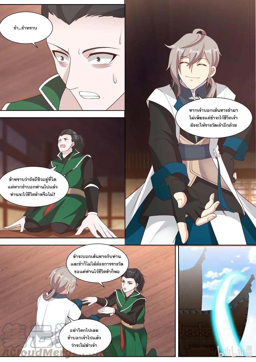 Manga-lc-com อ่านมังงะ อ่านการ์ตูน ออนไลน์ ฟรี Martial God Asura ตอนที่ 1 2 3 4 5 6 7 8 9 10 11 12 13 14 ฟรี ไม่มีโฆษณา Manga-lc - อ่าน มังงะ อ่าน การ์ตูน ออนไลน์ อ่านมังงะ ฟรี