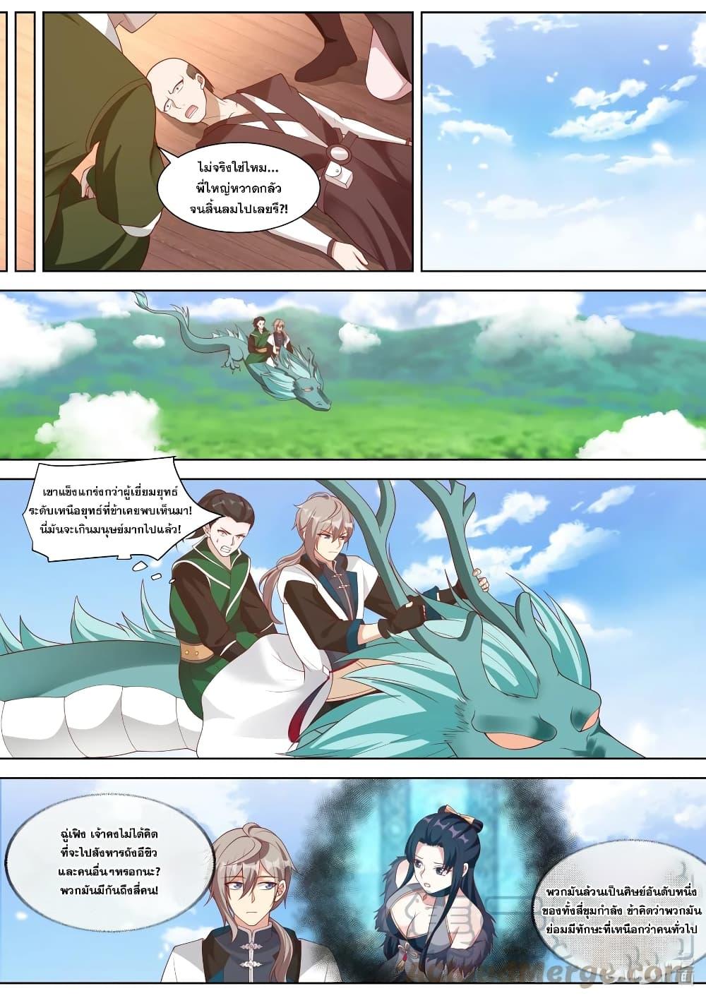 Manga-lc-com อ่านมังงะ อ่านการ์ตูน ออนไลน์ ฟรี Martial God Asura ตอนที่ 1 2 3 4 5 6 7 8 9 10 11 12 13 14 ฟรี ไม่มีโฆษณา Manga-lc - อ่าน มังงะ อ่าน การ์ตูน ออนไลน์ อ่านมังงะ ฟรี