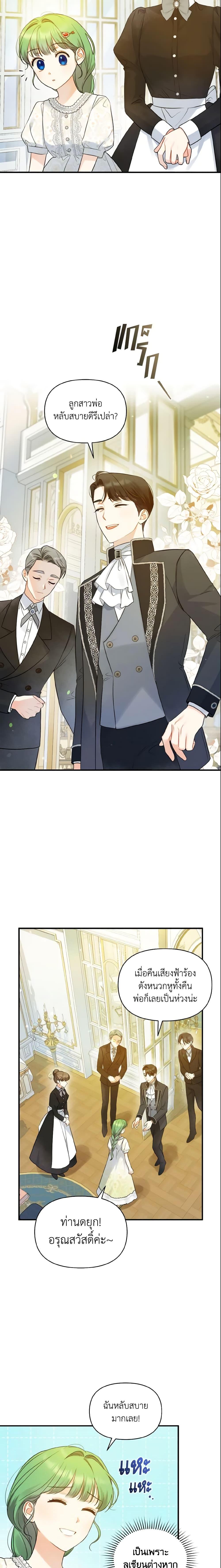 Manga-lc-com อ่านมังงะ อ่านการ์ตูน ออนไลน์ ฟรี I Became The Younger Sister Of A Regretful Obsessive Male Lead ตอนที่ 1 2 3 4 5 6 7 8 9 10 11 12 13 14 ฟรี ไม่มีโฆษณา Manga-lc - อ่าน มังงะ อ่าน การ์ตูน ออนไลน์ อ่านมังงะ ฟรี