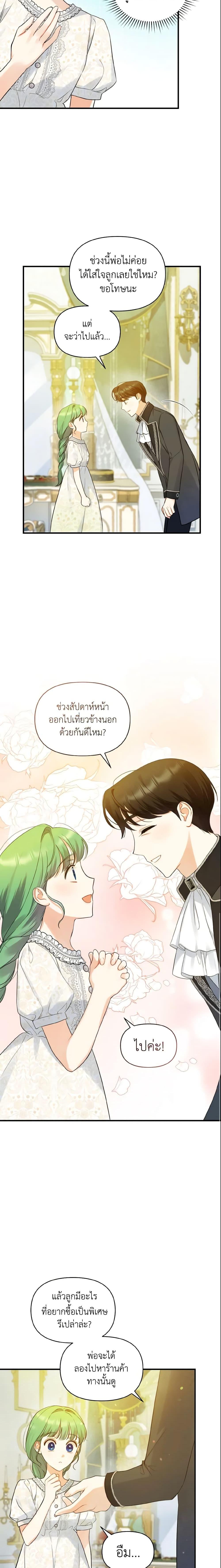 Manga-lc-com อ่านมังงะ อ่านการ์ตูน ออนไลน์ ฟรี I Became The Younger Sister Of A Regretful Obsessive Male Lead ตอนที่ 1 2 3 4 5 6 7 8 9 10 11 12 13 14 ฟรี ไม่มีโฆษณา Manga-lc - อ่าน มังงะ อ่าน การ์ตูน ออนไลน์ อ่านมังงะ ฟรี