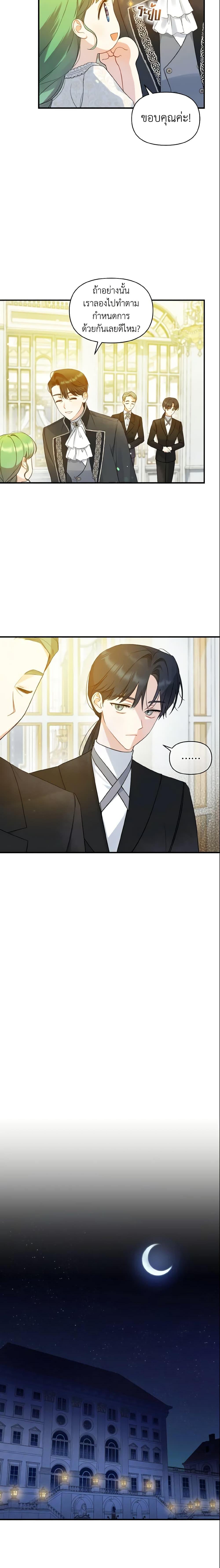 Manga-lc-com อ่านมังงะ อ่านการ์ตูน ออนไลน์ ฟรี I Became The Younger Sister Of A Regretful Obsessive Male Lead ตอนที่ 1 2 3 4 5 6 7 8 9 10 11 12 13 14 ฟรี ไม่มีโฆษณา Manga-lc - อ่าน มังงะ อ่าน การ์ตูน ออนไลน์ อ่านมังงะ ฟรี