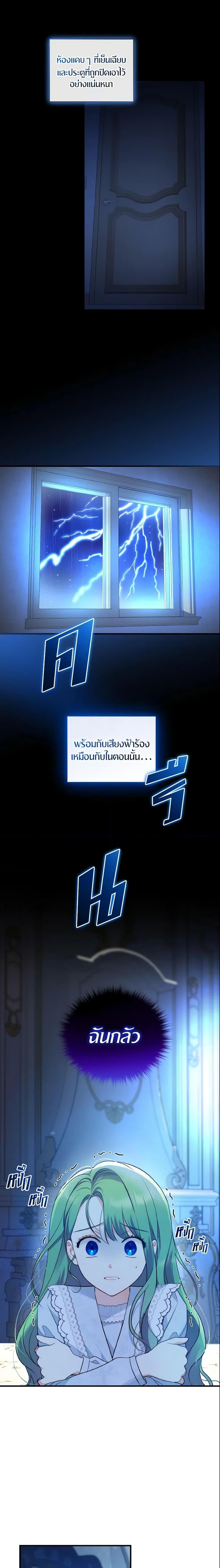 Manga-lc-com อ่านมังงะ อ่านการ์ตูน ออนไลน์ ฟรี I Became The Younger Sister Of A Regretful Obsessive Male Lead ตอนที่ 1 2 3 4 5 6 7 8 9 10 11 12 13 14 ฟรี ไม่มีโฆษณา Manga-lc - อ่าน มังงะ อ่าน การ์ตูน ออนไลน์ อ่านมังงะ ฟรี