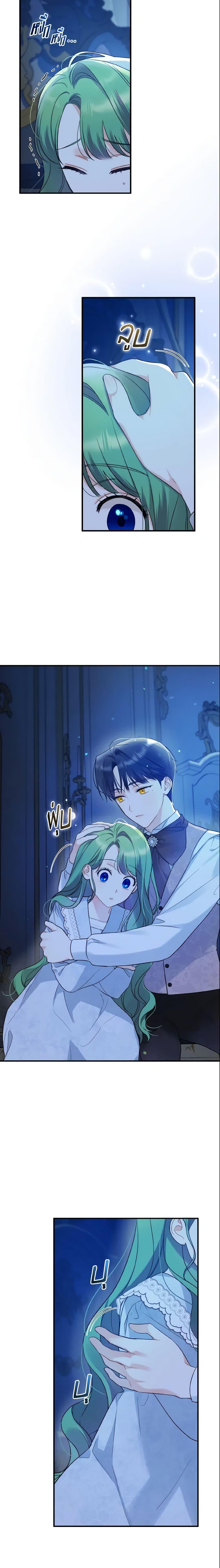 Manga-lc-com อ่านมังงะ อ่านการ์ตูน ออนไลน์ ฟรี I Became The Younger Sister Of A Regretful Obsessive Male Lead ตอนที่ 1 2 3 4 5 6 7 8 9 10 11 12 13 14 ฟรี ไม่มีโฆษณา Manga-lc - อ่าน มังงะ อ่าน การ์ตูน ออนไลน์ อ่านมังงะ ฟรี