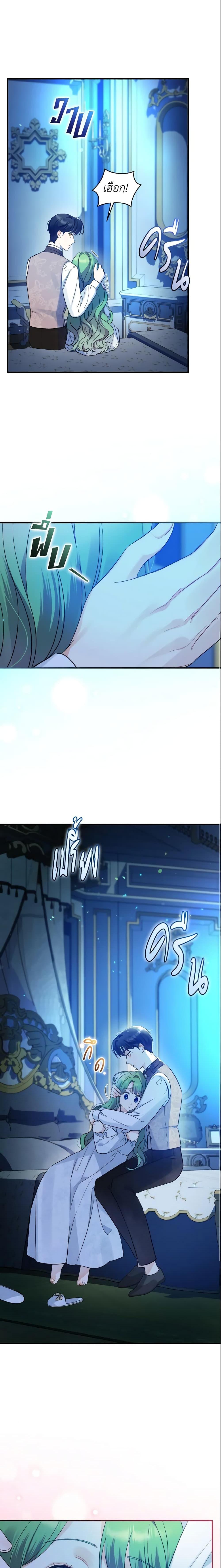 Manga-lc-com อ่านมังงะ อ่านการ์ตูน ออนไลน์ ฟรี I Became The Younger Sister Of A Regretful Obsessive Male Lead ตอนที่ 1 2 3 4 5 6 7 8 9 10 11 12 13 14 ฟรี ไม่มีโฆษณา Manga-lc - อ่าน มังงะ อ่าน การ์ตูน ออนไลน์ อ่านมังงะ ฟรี