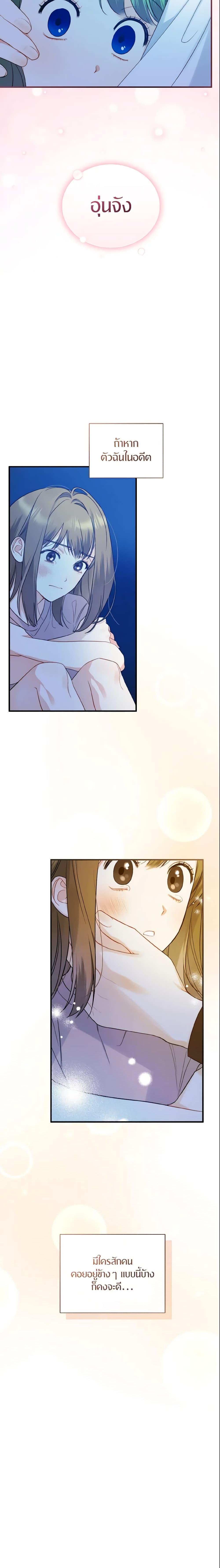 Manga-lc-com อ่านมังงะ อ่านการ์ตูน ออนไลน์ ฟรี I Became The Younger Sister Of A Regretful Obsessive Male Lead ตอนที่ 1 2 3 4 5 6 7 8 9 10 11 12 13 14 ฟรี ไม่มีโฆษณา Manga-lc - อ่าน มังงะ อ่าน การ์ตูน ออนไลน์ อ่านมังงะ ฟรี