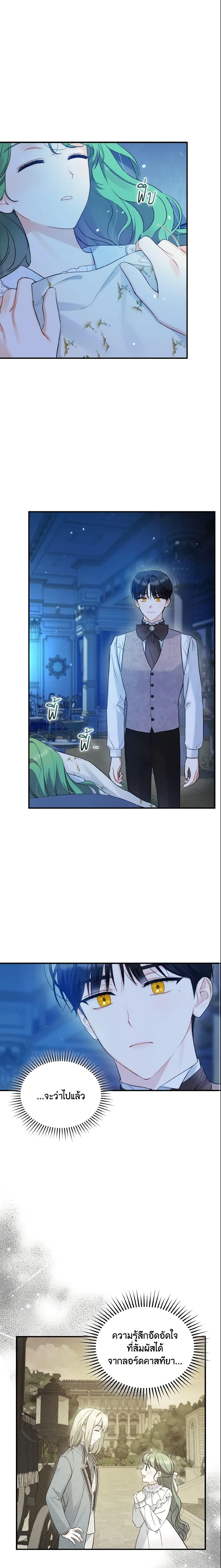 Manga-lc-com อ่านมังงะ อ่านการ์ตูน ออนไลน์ ฟรี I Became The Younger Sister Of A Regretful Obsessive Male Lead ตอนที่ 1 2 3 4 5 6 7 8 9 10 11 12 13 14 ฟรี ไม่มีโฆษณา Manga-lc - อ่าน มังงะ อ่าน การ์ตูน ออนไลน์ อ่านมังงะ ฟรี