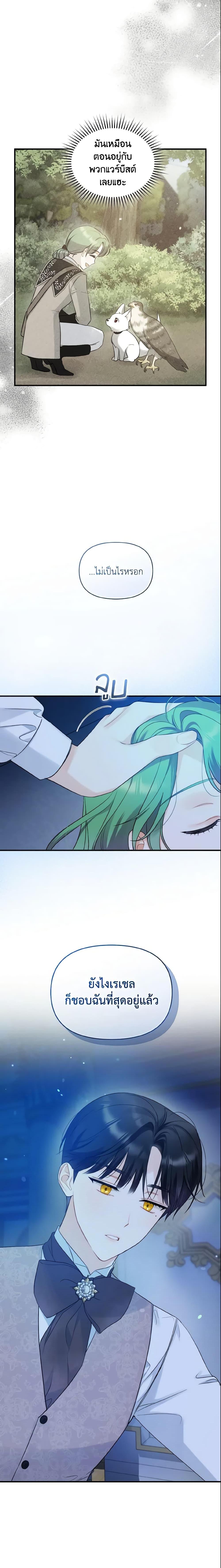 Manga-lc-com อ่านมังงะ อ่านการ์ตูน ออนไลน์ ฟรี I Became The Younger Sister Of A Regretful Obsessive Male Lead ตอนที่ 1 2 3 4 5 6 7 8 9 10 11 12 13 14 ฟรี ไม่มีโฆษณา Manga-lc - อ่าน มังงะ อ่าน การ์ตูน ออนไลน์ อ่านมังงะ ฟรี