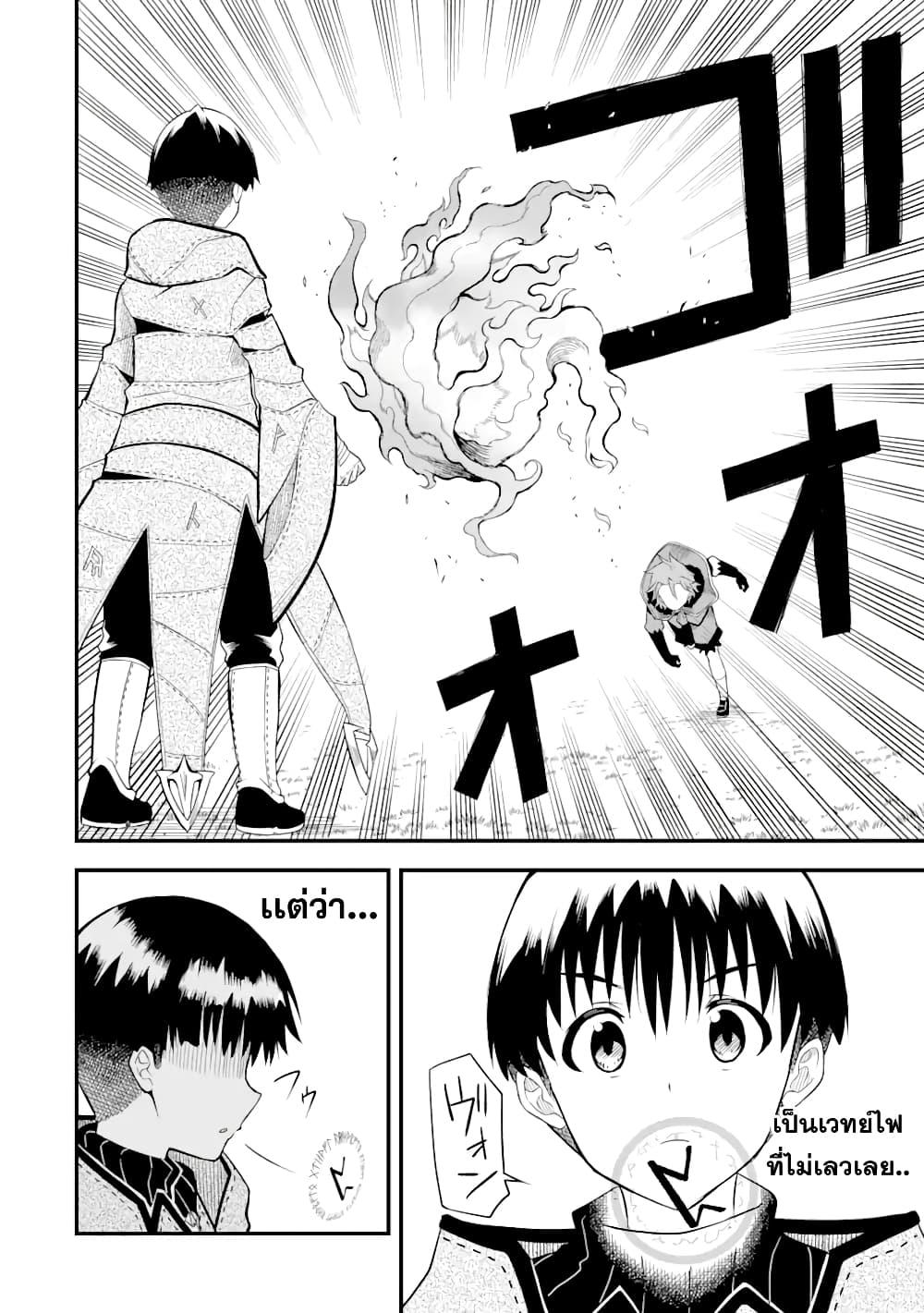 Manga-lc-com อ่านมังงะ อ่านการ์ตูน ออนไลน์ ฟรี Honyaku no Sainou de Ore Dake ga Sekai wo Kaihen Dekiru Ken – Hazure Sainou Honyaku de Kizukeba Sekai Saikyou ni Nattemashita ตอนที่ 1 2 3 4 5 6 7 8 9 10 11 12 13 14 ฟรี ไม่มีโฆษณา Manga-lc - อ่าน มังงะ อ่าน การ์ตูน ออนไลน์ อ่านมังงะ ฟรี