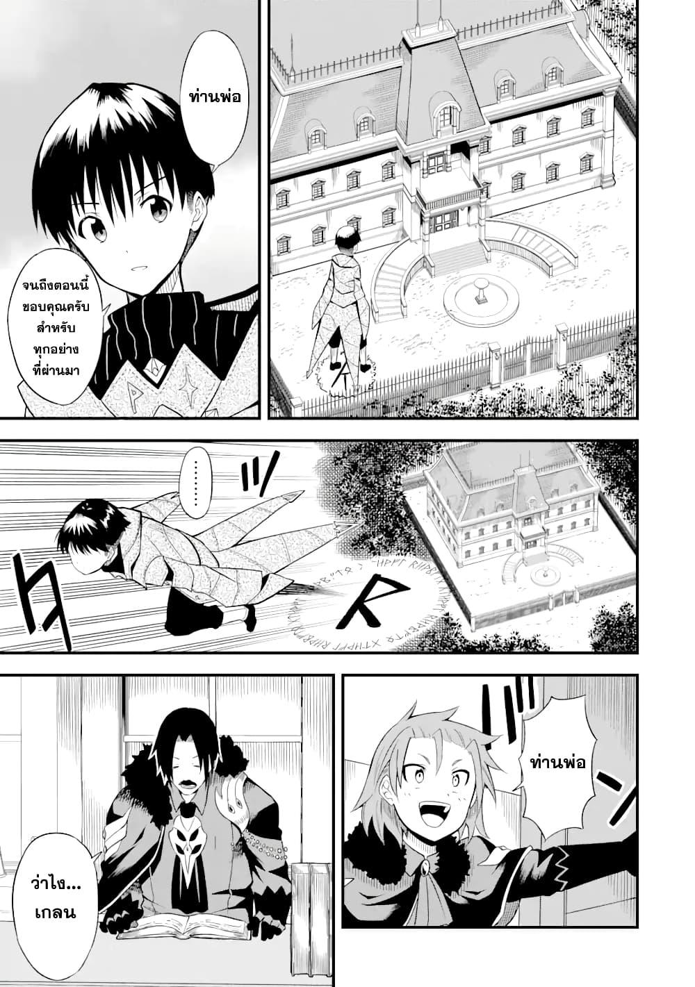 Manga-lc-com อ่านมังงะ อ่านการ์ตูน ออนไลน์ ฟรี Honyaku no Sainou de Ore Dake ga Sekai wo Kaihen Dekiru Ken – Hazure Sainou Honyaku de Kizukeba Sekai Saikyou ni Nattemashita ตอนที่ 1 2 3 4 5 6 7 8 9 10 11 12 13 14 ฟรี ไม่มีโฆษณา Manga-lc - อ่าน มังงะ อ่าน การ์ตูน ออนไลน์ อ่านมังงะ ฟรี