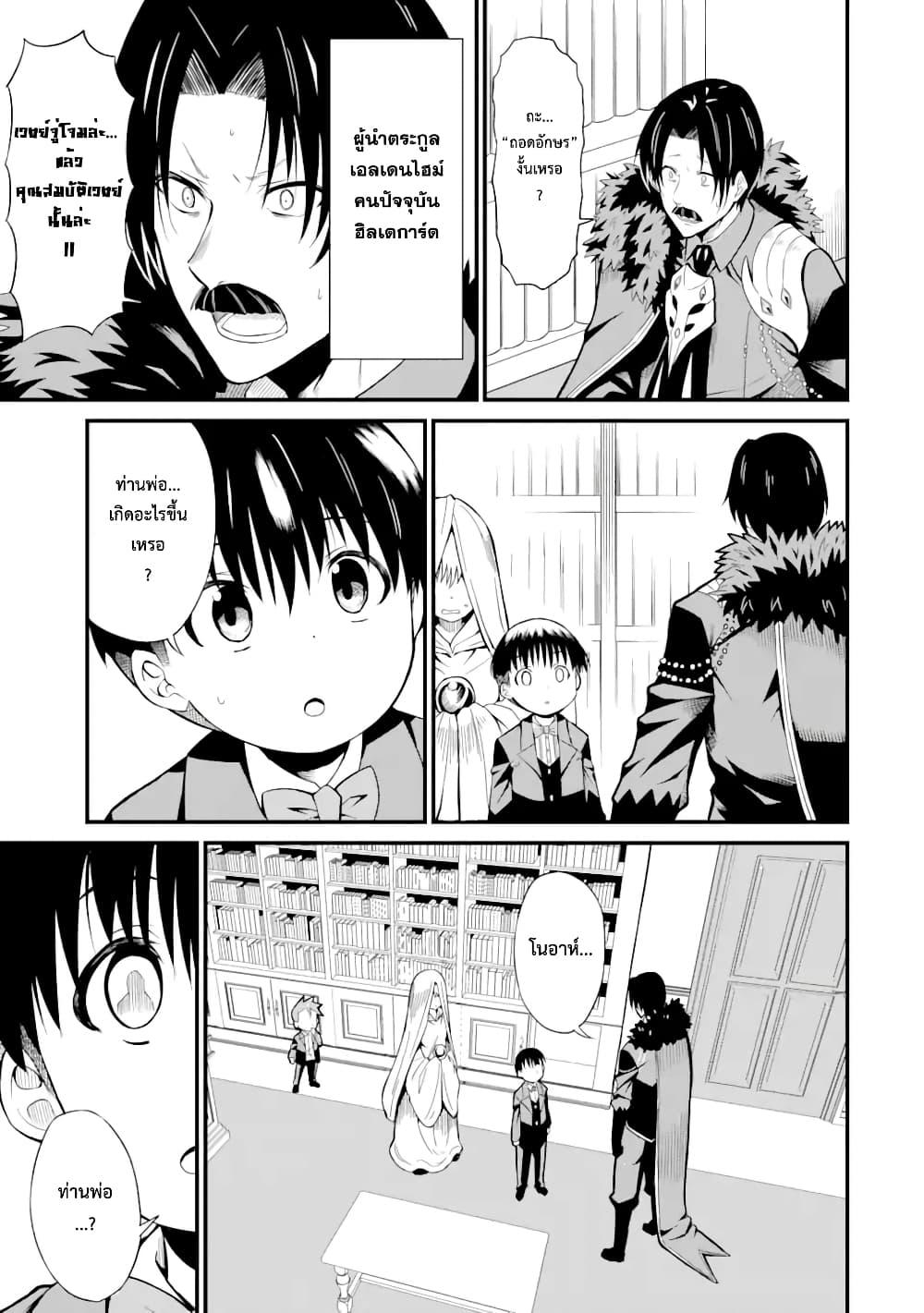 Manga-lc-com อ่านมังงะ อ่านการ์ตูน ออนไลน์ ฟรี Honyaku no Sainou de Ore Dake ga Sekai wo Kaihen Dekiru Ken – Hazure Sainou Honyaku de Kizukeba Sekai Saikyou ni Nattemashita ตอนที่ 1 2 3 4 5 6 7 8 9 10 11 12 13 14 ฟรี ไม่มีโฆษณา Manga-lc - อ่าน มังงะ อ่าน การ์ตูน ออนไลน์ อ่านมังงะ ฟรี
