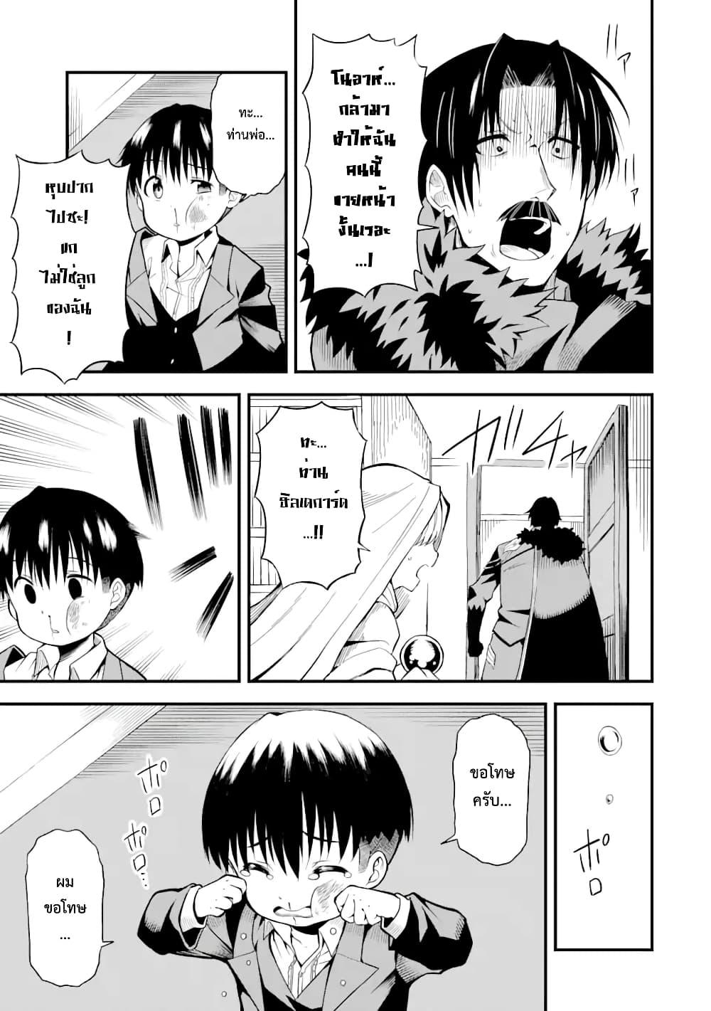 Manga-lc-com อ่านมังงะ อ่านการ์ตูน ออนไลน์ ฟรี Honyaku no Sainou de Ore Dake ga Sekai wo Kaihen Dekiru Ken – Hazure Sainou Honyaku de Kizukeba Sekai Saikyou ni Nattemashita ตอนที่ 1 2 3 4 5 6 7 8 9 10 11 12 13 14 ฟรี ไม่มีโฆษณา Manga-lc - อ่าน มังงะ อ่าน การ์ตูน ออนไลน์ อ่านมังงะ ฟรี