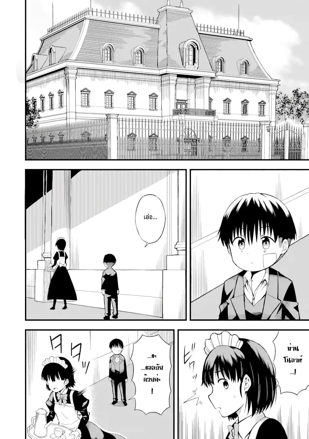 Manga-lc-com อ่านมังงะ อ่านการ์ตูน ออนไลน์ ฟรี Honyaku no Sainou de Ore Dake ga Sekai wo Kaihen Dekiru Ken – Hazure Sainou Honyaku de Kizukeba Sekai Saikyou ni Nattemashita ตอนที่ 1 2 3 4 5 6 7 8 9 10 11 12 13 14 ฟรี ไม่มีโฆษณา Manga-lc - อ่าน มังงะ อ่าน การ์ตูน ออนไลน์ อ่านมังงะ ฟรี
