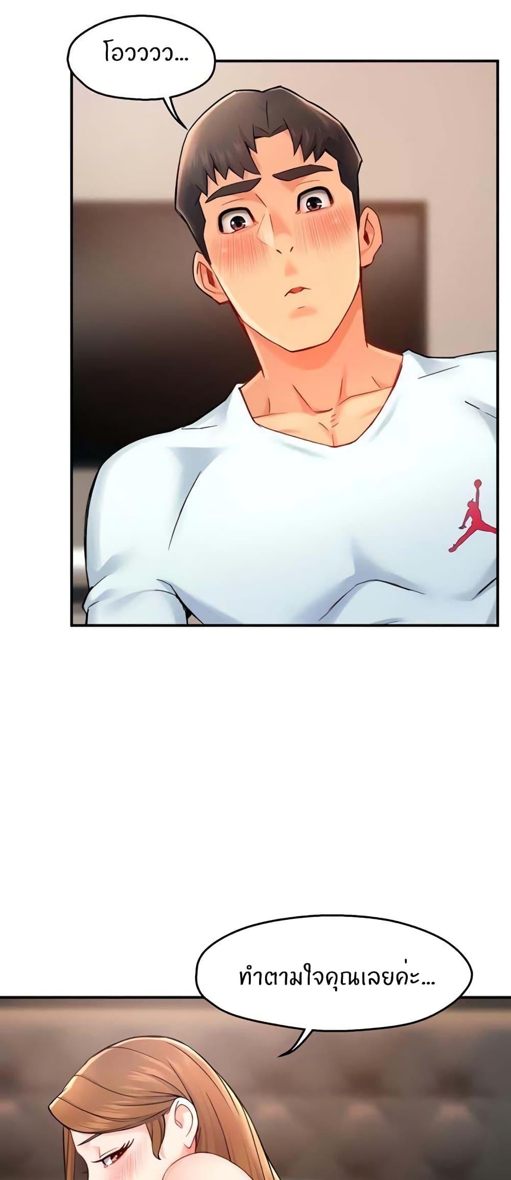 Doujin-Lc- อ่าน โดจิน มังฮวา เกาหลี ญี่ปุ่น จีน แปลไทย Team Leader Report ตอนที่ 1 2 3 4 5 6 7 8 9 10 11 12 13 14 ฟรี ไม่มีโฆษณา อ่าน โดจิน Manhwa เกาหลี ญี่ปุ่น จีน เรามีครบ คัดมาให้เน้นๆ โดจิน 18+ รับประกันความฟินโดย  Doujin Lc