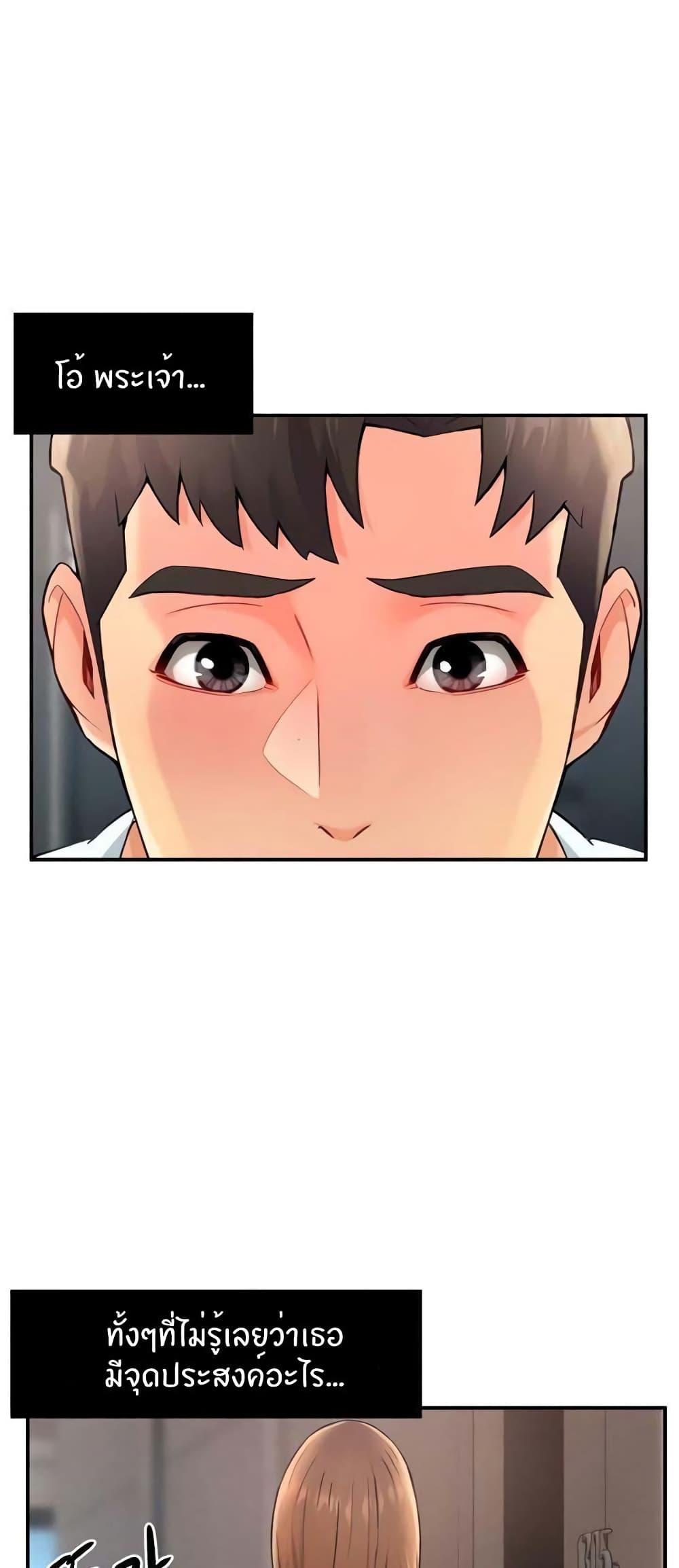 Doujin-Lc- อ่าน โดจิน มังฮวา เกาหลี ญี่ปุ่น จีน แปลไทย Team Leader Report ตอนที่ 1 2 3 4 5 6 7 8 9 10 11 12 13 14 ฟรี ไม่มีโฆษณา อ่าน โดจิน Manhwa เกาหลี ญี่ปุ่น จีน เรามีครบ คัดมาให้เน้นๆ โดจิน 18+ รับประกันความฟินโดย  Doujin Lc
