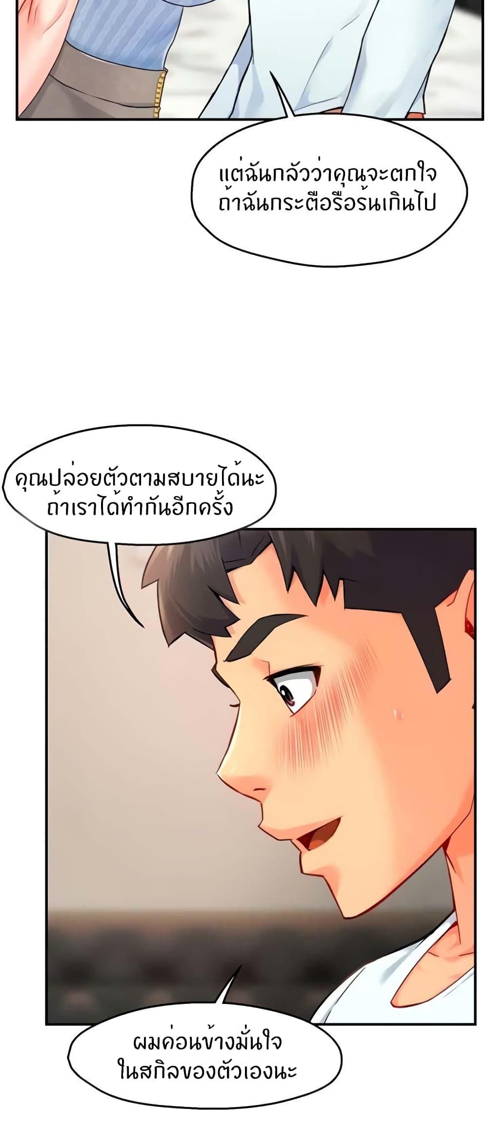 Doujin-Lc- อ่าน โดจิน มังฮวา เกาหลี ญี่ปุ่น จีน แปลไทย Team Leader Report ตอนที่ 1 2 3 4 5 6 7 8 9 10 11 12 13 14 ฟรี ไม่มีโฆษณา อ่าน โดจิน Manhwa เกาหลี ญี่ปุ่น จีน เรามีครบ คัดมาให้เน้นๆ โดจิน 18+ รับประกันความฟินโดย  Doujin Lc