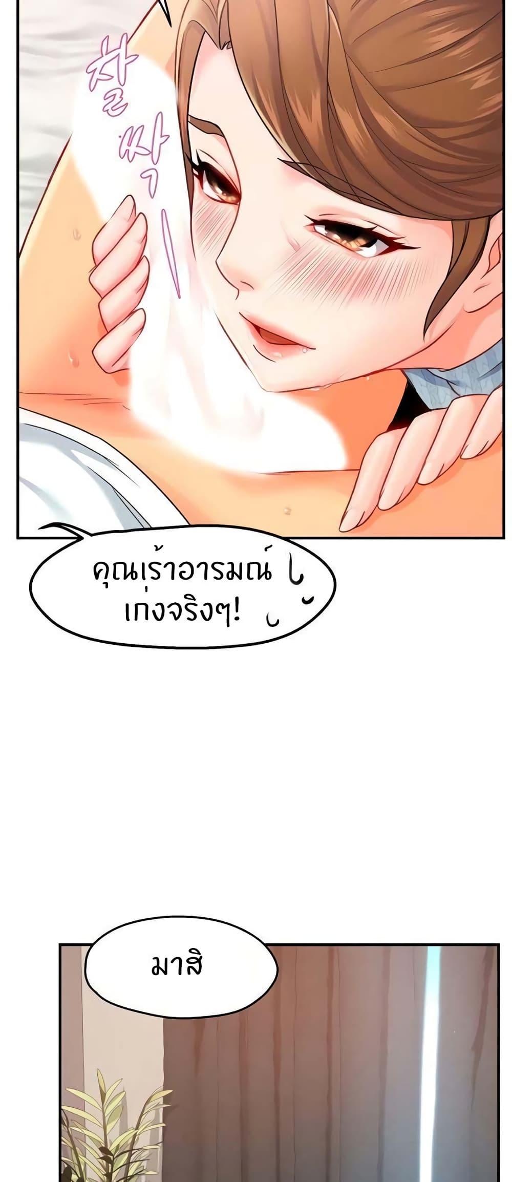 Doujin-Lc- อ่าน โดจิน มังฮวา เกาหลี ญี่ปุ่น จีน แปลไทย Team Leader Report ตอนที่ 1 2 3 4 5 6 7 8 9 10 11 12 13 14 ฟรี ไม่มีโฆษณา อ่าน โดจิน Manhwa เกาหลี ญี่ปุ่น จีน เรามีครบ คัดมาให้เน้นๆ โดจิน 18+ รับประกันความฟินโดย  Doujin Lc
