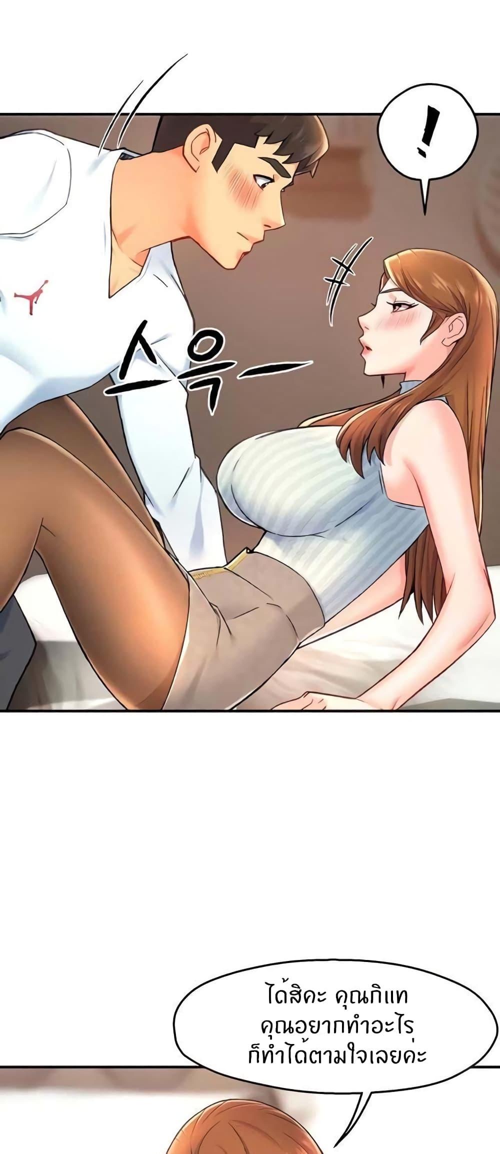 Doujin-Lc- อ่าน โดจิน มังฮวา เกาหลี ญี่ปุ่น จีน แปลไทย Team Leader Report ตอนที่ 1 2 3 4 5 6 7 8 9 10 11 12 13 14 ฟรี ไม่มีโฆษณา อ่าน โดจิน Manhwa เกาหลี ญี่ปุ่น จีน เรามีครบ คัดมาให้เน้นๆ โดจิน 18+ รับประกันความฟินโดย  Doujin Lc