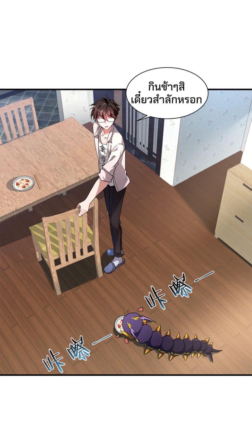 Manga-lc-com อ่านมังงะ อ่านการ์ตูน ออนไลน์ ฟรี Monster Pet Evolution ตอนที่ 1 2 3 4 5 6 7 8 9 10 11 12 13 14 ฟรี ไม่มีโฆษณา Manga-lc - อ่าน มังงะ อ่าน การ์ตูน ออนไลน์ อ่านมังงะ ฟรี
