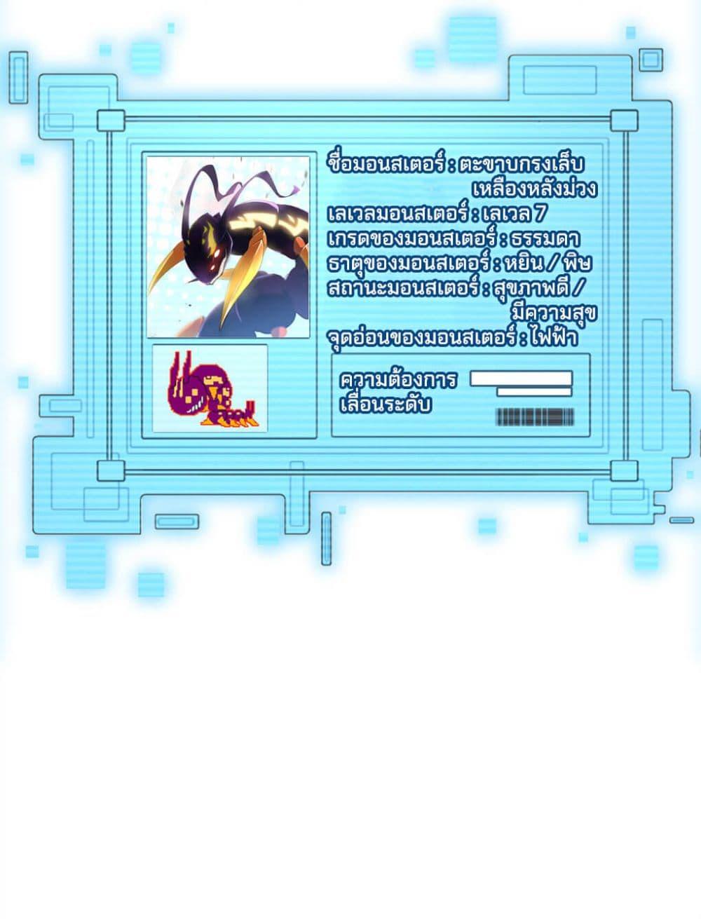 Manga-lc-com อ่านมังงะ อ่านการ์ตูน ออนไลน์ ฟรี Monster Pet Evolution ตอนที่ 1 2 3 4 5 6 7 8 9 10 11 12 13 14 ฟรี ไม่มีโฆษณา Manga-lc - อ่าน มังงะ อ่าน การ์ตูน ออนไลน์ อ่านมังงะ ฟรี