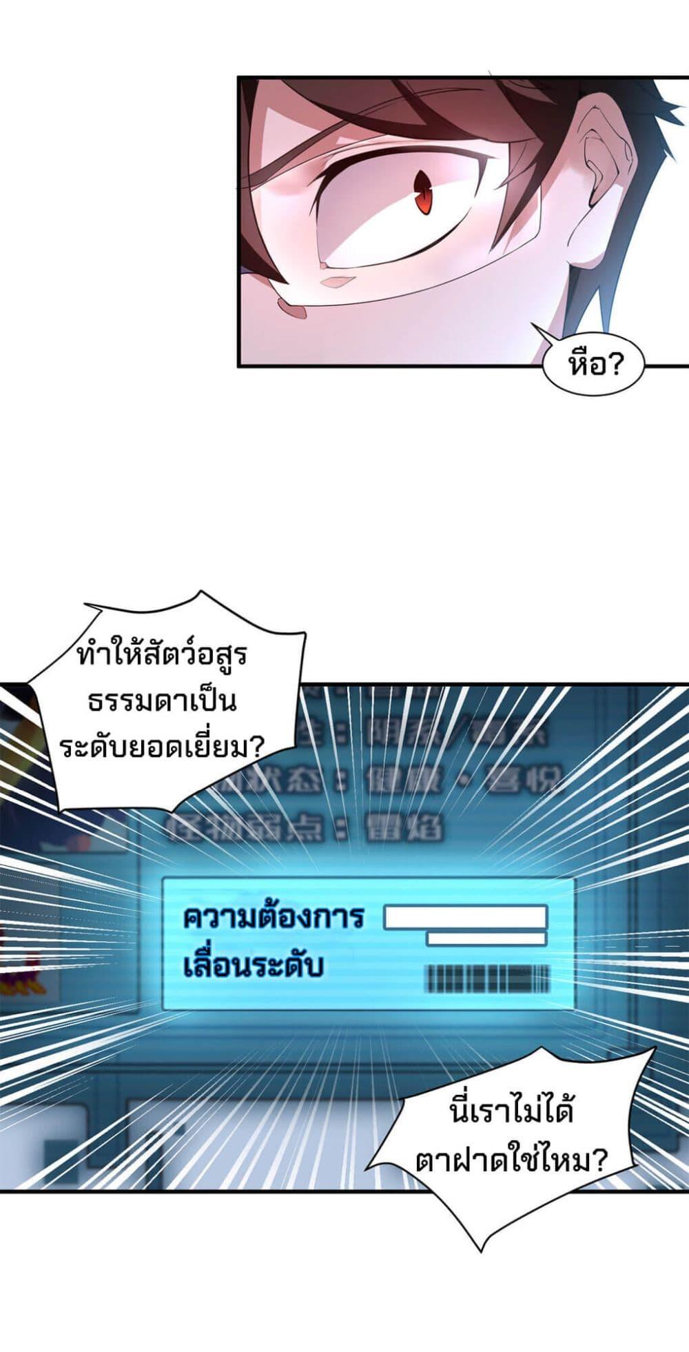 Manga-lc-com อ่านมังงะ อ่านการ์ตูน ออนไลน์ ฟรี Monster Pet Evolution ตอนที่ 1 2 3 4 5 6 7 8 9 10 11 12 13 14 ฟรี ไม่มีโฆษณา Manga-lc - อ่าน มังงะ อ่าน การ์ตูน ออนไลน์ อ่านมังงะ ฟรี