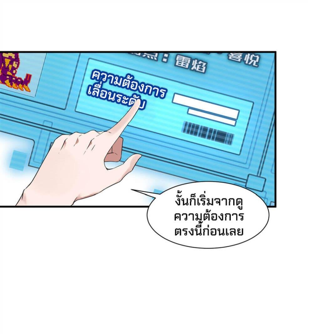 Manga-lc-com อ่านมังงะ อ่านการ์ตูน ออนไลน์ ฟรี Monster Pet Evolution ตอนที่ 1 2 3 4 5 6 7 8 9 10 11 12 13 14 ฟรี ไม่มีโฆษณา Manga-lc - อ่าน มังงะ อ่าน การ์ตูน ออนไลน์ อ่านมังงะ ฟรี