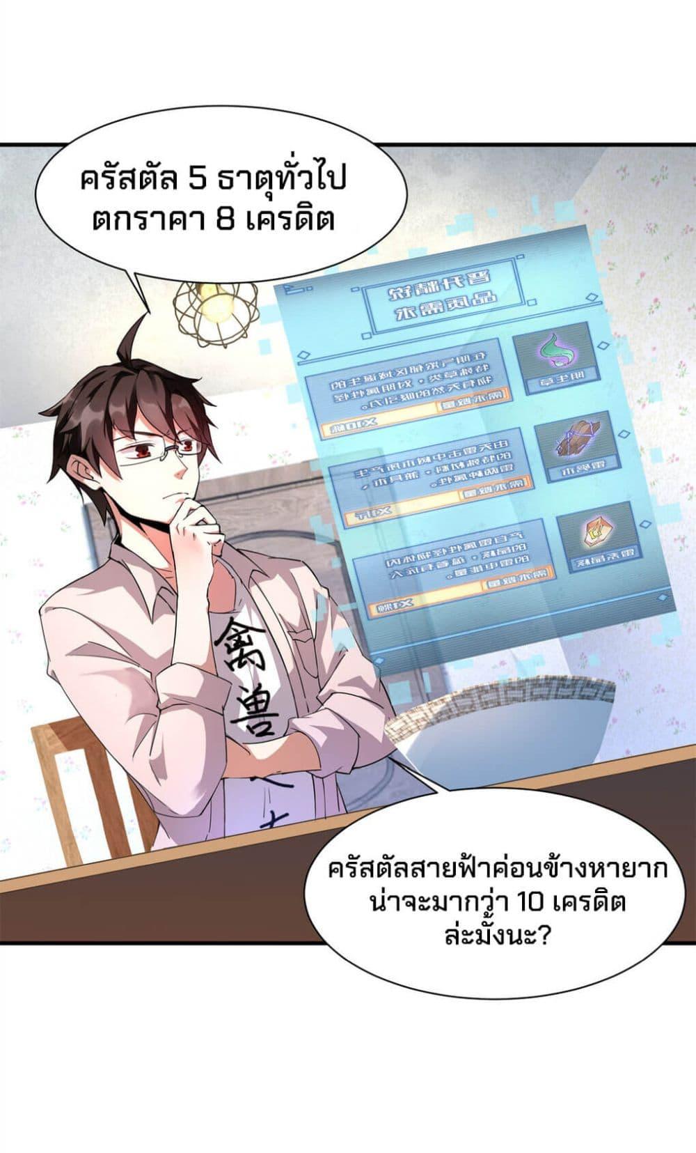 Manga-lc-com อ่านมังงะ อ่านการ์ตูน ออนไลน์ ฟรี Monster Pet Evolution ตอนที่ 1 2 3 4 5 6 7 8 9 10 11 12 13 14 ฟรี ไม่มีโฆษณา Manga-lc - อ่าน มังงะ อ่าน การ์ตูน ออนไลน์ อ่านมังงะ ฟรี