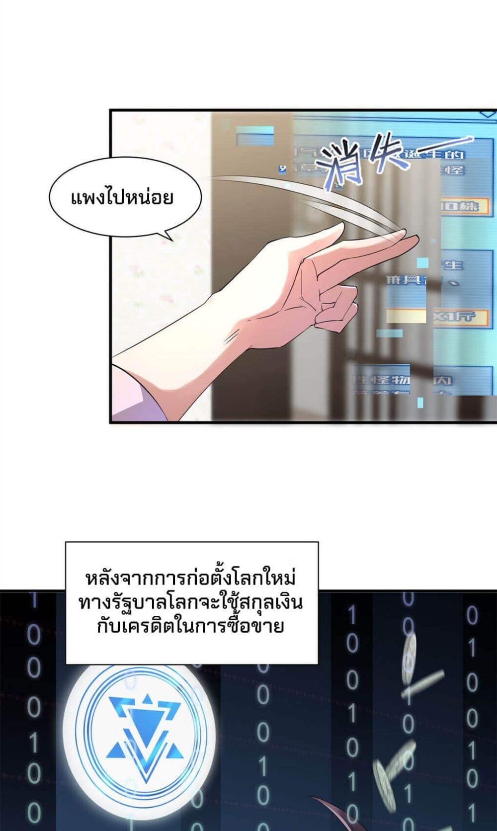 Manga-lc-com อ่านมังงะ อ่านการ์ตูน ออนไลน์ ฟรี Monster Pet Evolution ตอนที่ 1 2 3 4 5 6 7 8 9 10 11 12 13 14 ฟรี ไม่มีโฆษณา Manga-lc - อ่าน มังงะ อ่าน การ์ตูน ออนไลน์ อ่านมังงะ ฟรี