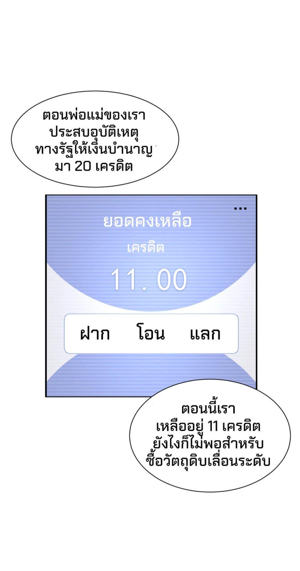 Manga-lc-com อ่านมังงะ อ่านการ์ตูน ออนไลน์ ฟรี Monster Pet Evolution ตอนที่ 1 2 3 4 5 6 7 8 9 10 11 12 13 14 ฟรี ไม่มีโฆษณา Manga-lc - อ่าน มังงะ อ่าน การ์ตูน ออนไลน์ อ่านมังงะ ฟรี
