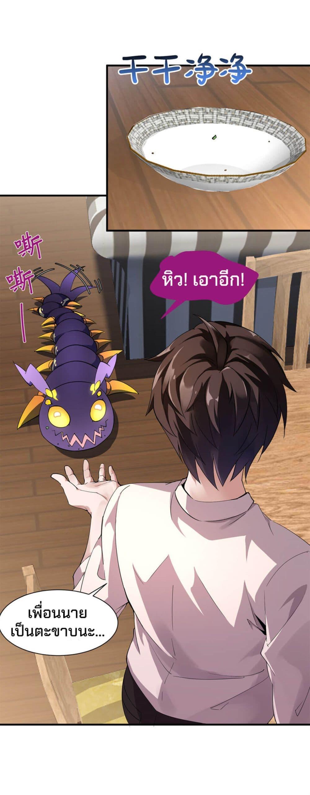 Manga-lc-com อ่านมังงะ อ่านการ์ตูน ออนไลน์ ฟรี Monster Pet Evolution ตอนที่ 1 2 3 4 5 6 7 8 9 10 11 12 13 14 ฟรี ไม่มีโฆษณา Manga-lc - อ่าน มังงะ อ่าน การ์ตูน ออนไลน์ อ่านมังงะ ฟรี