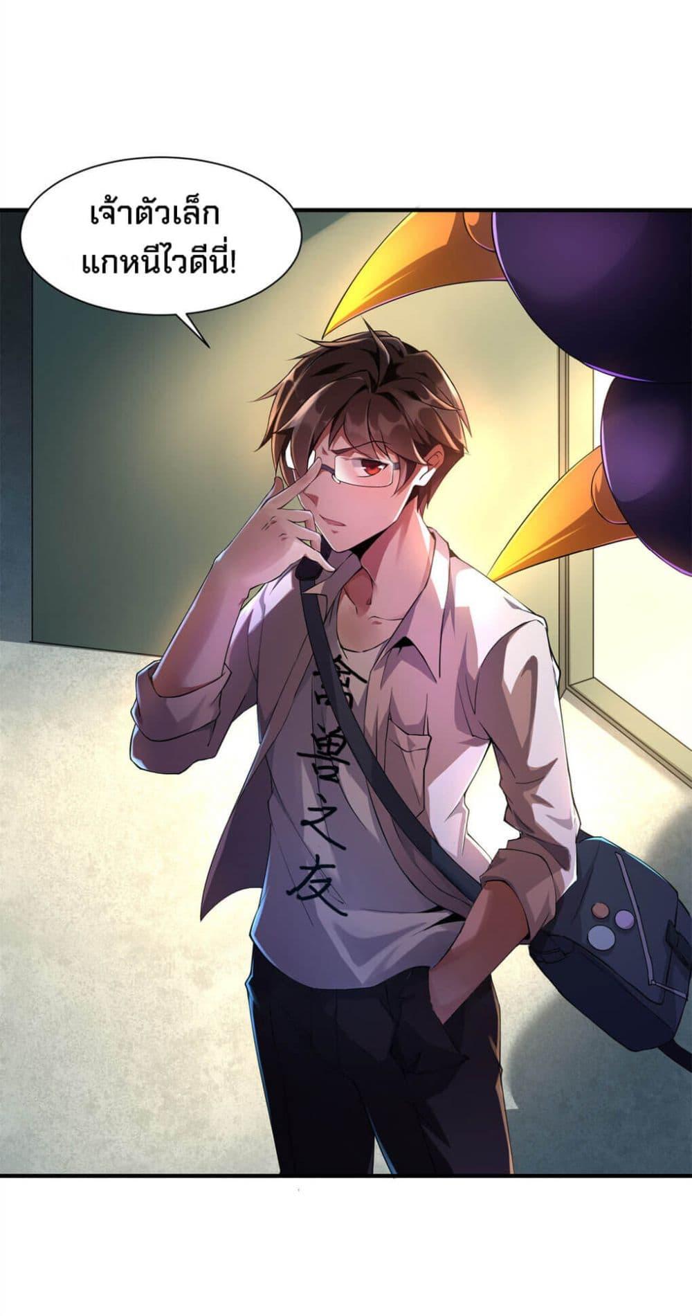 Manga-lc-com อ่านมังงะ อ่านการ์ตูน ออนไลน์ ฟรี Monster Pet Evolution ตอนที่ 1 2 3 4 5 6 7 8 9 10 11 12 13 14 ฟรี ไม่มีโฆษณา Manga-lc - อ่าน มังงะ อ่าน การ์ตูน ออนไลน์ อ่านมังงะ ฟรี