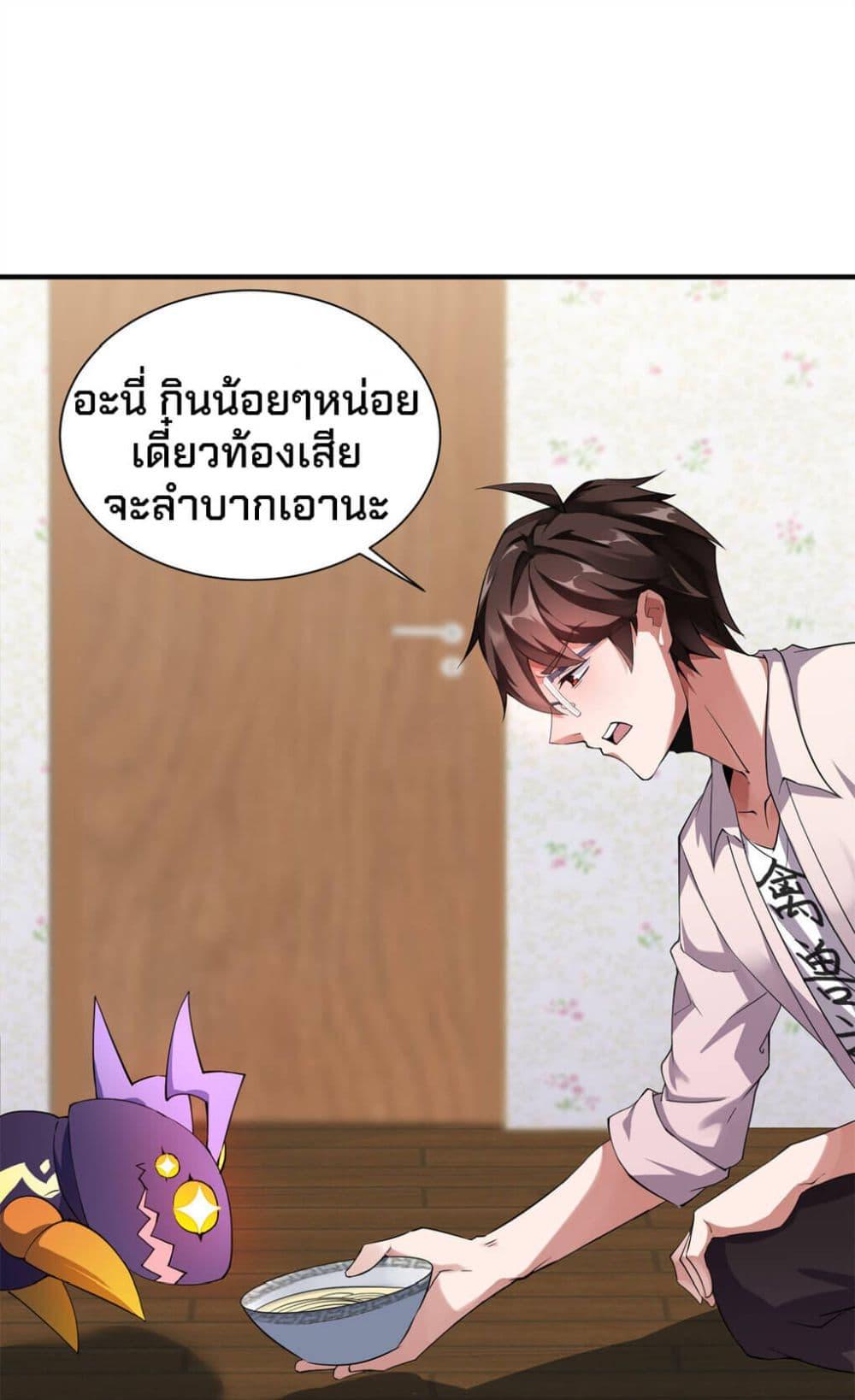 Manga-lc-com อ่านมังงะ อ่านการ์ตูน ออนไลน์ ฟรี Monster Pet Evolution ตอนที่ 1 2 3 4 5 6 7 8 9 10 11 12 13 14 ฟรี ไม่มีโฆษณา Manga-lc - อ่าน มังงะ อ่าน การ์ตูน ออนไลน์ อ่านมังงะ ฟรี