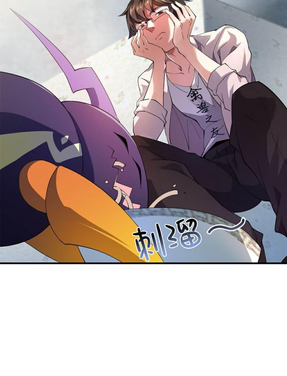 Manga-lc-com อ่านมังงะ อ่านการ์ตูน ออนไลน์ ฟรี Monster Pet Evolution ตอนที่ 1 2 3 4 5 6 7 8 9 10 11 12 13 14 ฟรี ไม่มีโฆษณา Manga-lc - อ่าน มังงะ อ่าน การ์ตูน ออนไลน์ อ่านมังงะ ฟรี