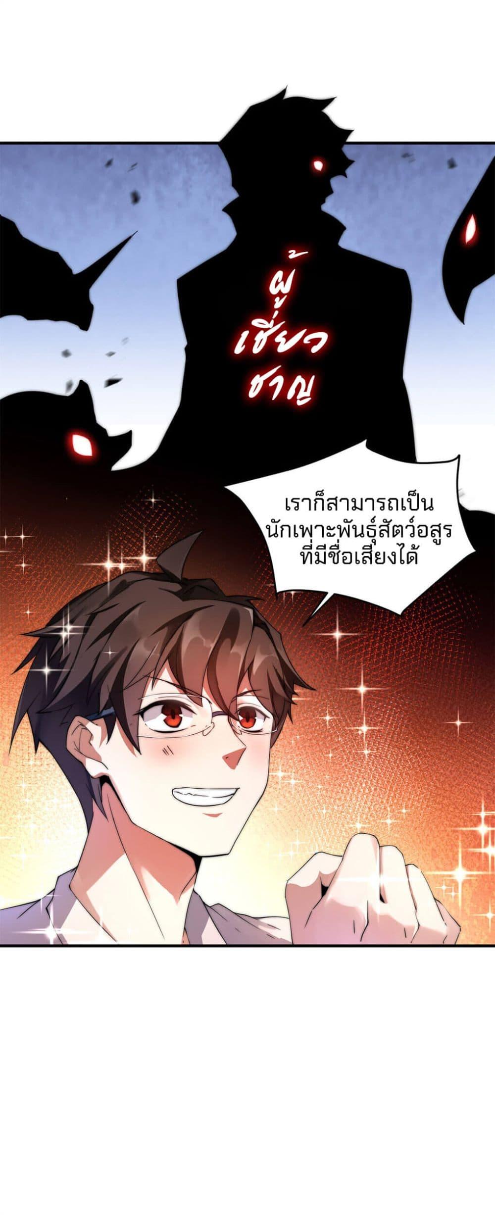 Manga-lc-com อ่านมังงะ อ่านการ์ตูน ออนไลน์ ฟรี Monster Pet Evolution ตอนที่ 1 2 3 4 5 6 7 8 9 10 11 12 13 14 ฟรี ไม่มีโฆษณา Manga-lc - อ่าน มังงะ อ่าน การ์ตูน ออนไลน์ อ่านมังงะ ฟรี