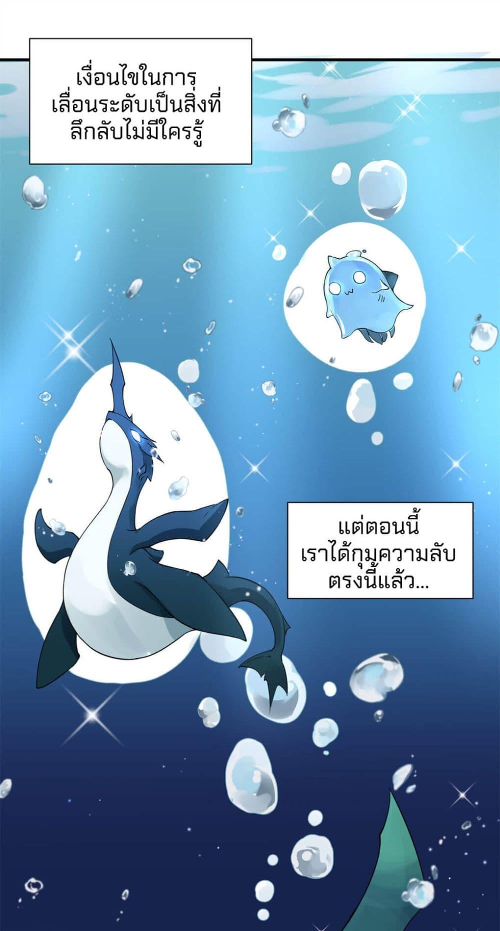 Manga-lc-com อ่านมังงะ อ่านการ์ตูน ออนไลน์ ฟรี Monster Pet Evolution ตอนที่ 1 2 3 4 5 6 7 8 9 10 11 12 13 14 ฟรี ไม่มีโฆษณา Manga-lc - อ่าน มังงะ อ่าน การ์ตูน ออนไลน์ อ่านมังงะ ฟรี