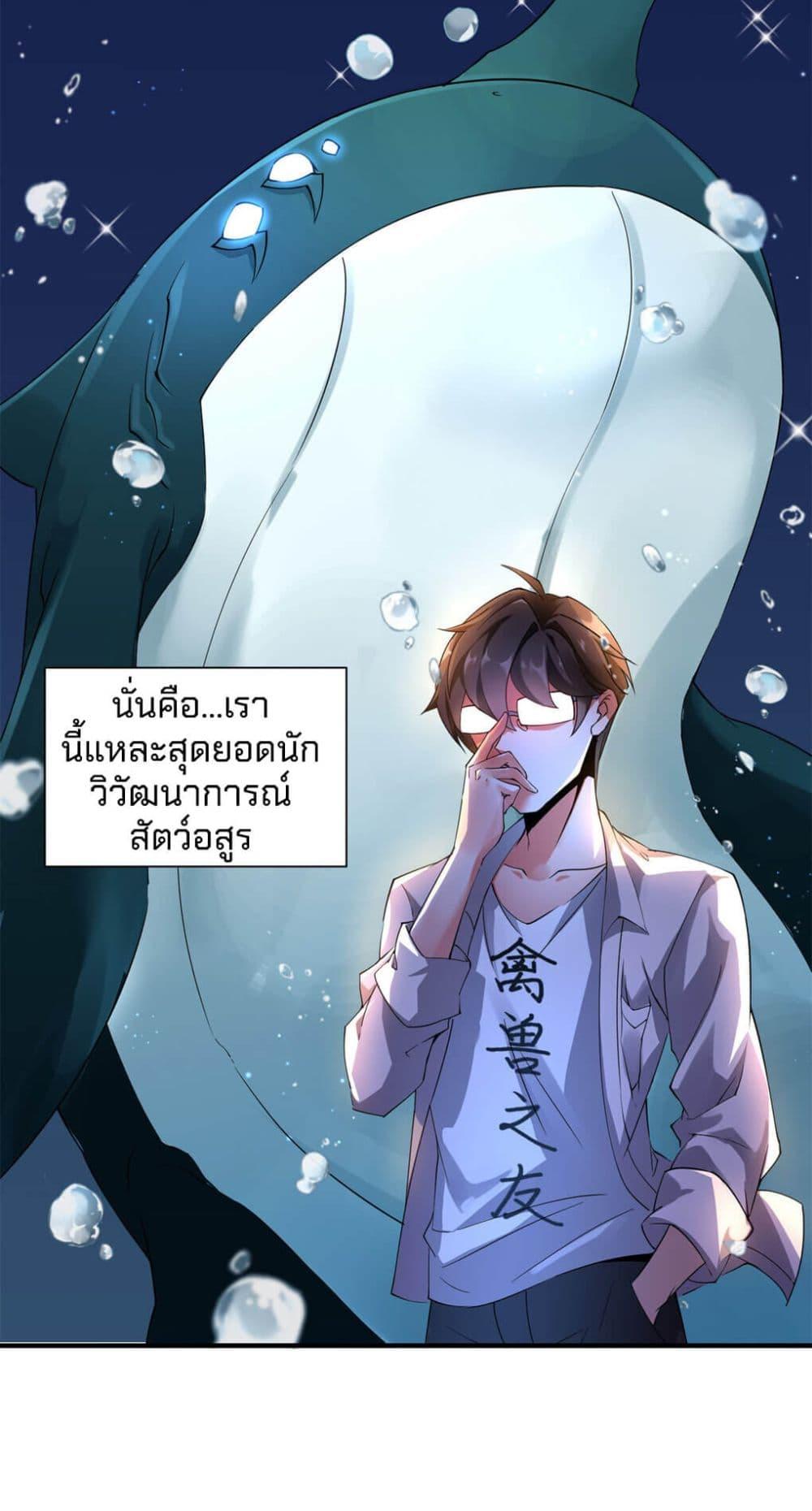 Manga-lc-com อ่านมังงะ อ่านการ์ตูน ออนไลน์ ฟรี Monster Pet Evolution ตอนที่ 1 2 3 4 5 6 7 8 9 10 11 12 13 14 ฟรี ไม่มีโฆษณา Manga-lc - อ่าน มังงะ อ่าน การ์ตูน ออนไลน์ อ่านมังงะ ฟรี