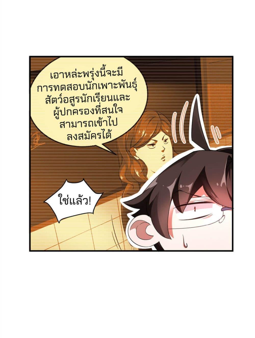 Manga-lc-com อ่านมังงะ อ่านการ์ตูน ออนไลน์ ฟรี Monster Pet Evolution ตอนที่ 1 2 3 4 5 6 7 8 9 10 11 12 13 14 ฟรี ไม่มีโฆษณา Manga-lc - อ่าน มังงะ อ่าน การ์ตูน ออนไลน์ อ่านมังงะ ฟรี