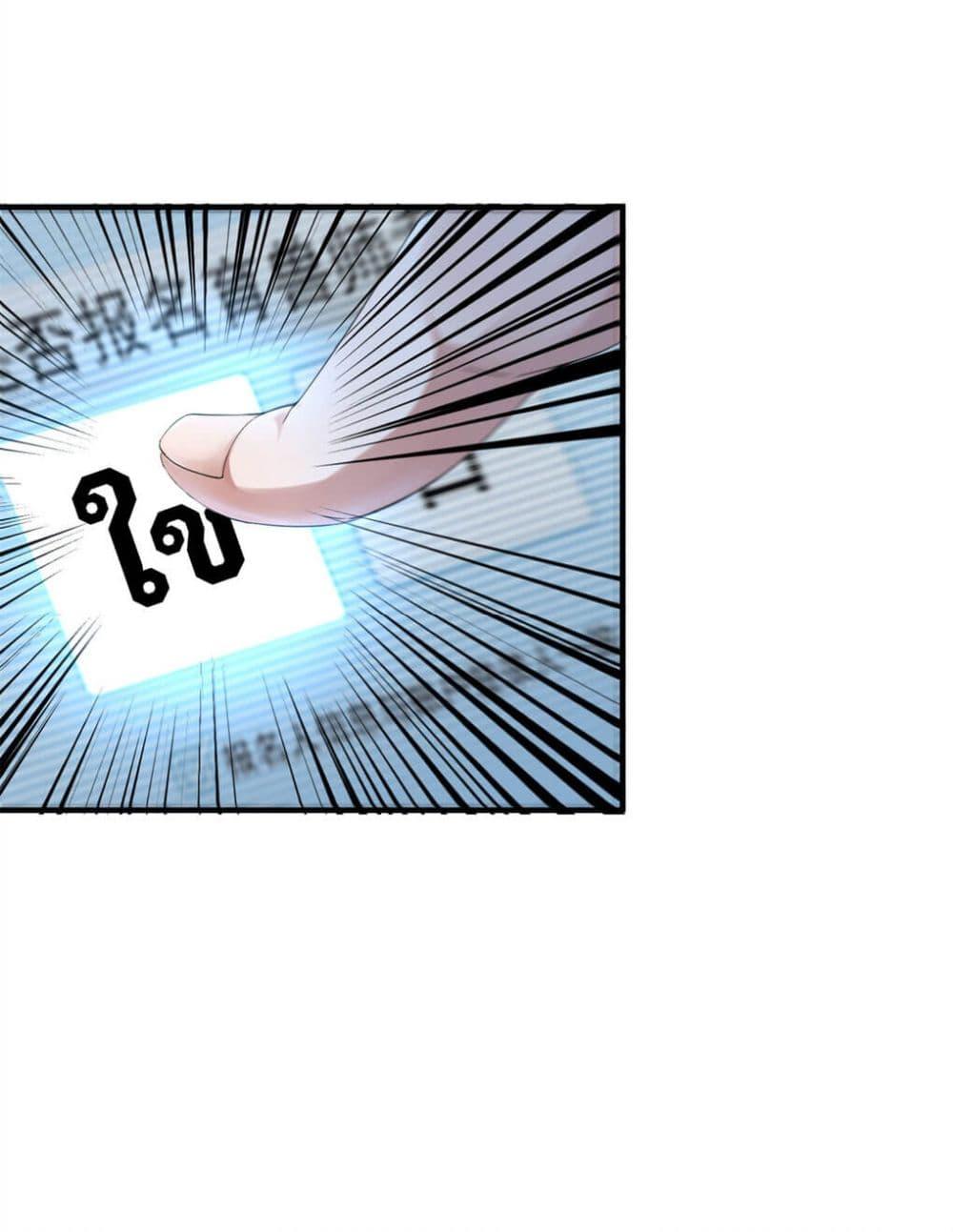 Manga-lc-com อ่านมังงะ อ่านการ์ตูน ออนไลน์ ฟรี Monster Pet Evolution ตอนที่ 1 2 3 4 5 6 7 8 9 10 11 12 13 14 ฟรี ไม่มีโฆษณา Manga-lc - อ่าน มังงะ อ่าน การ์ตูน ออนไลน์ อ่านมังงะ ฟรี