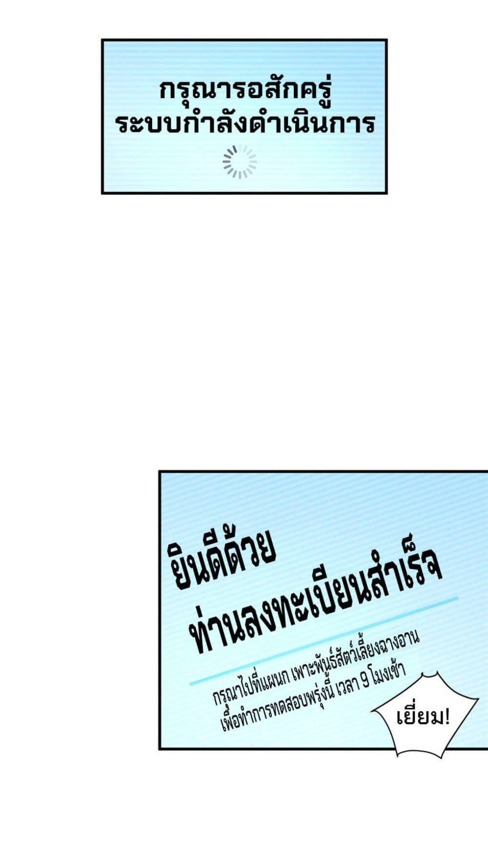 Manga-lc-com อ่านมังงะ อ่านการ์ตูน ออนไลน์ ฟรี Monster Pet Evolution ตอนที่ 1 2 3 4 5 6 7 8 9 10 11 12 13 14 ฟรี ไม่มีโฆษณา Manga-lc - อ่าน มังงะ อ่าน การ์ตูน ออนไลน์ อ่านมังงะ ฟรี