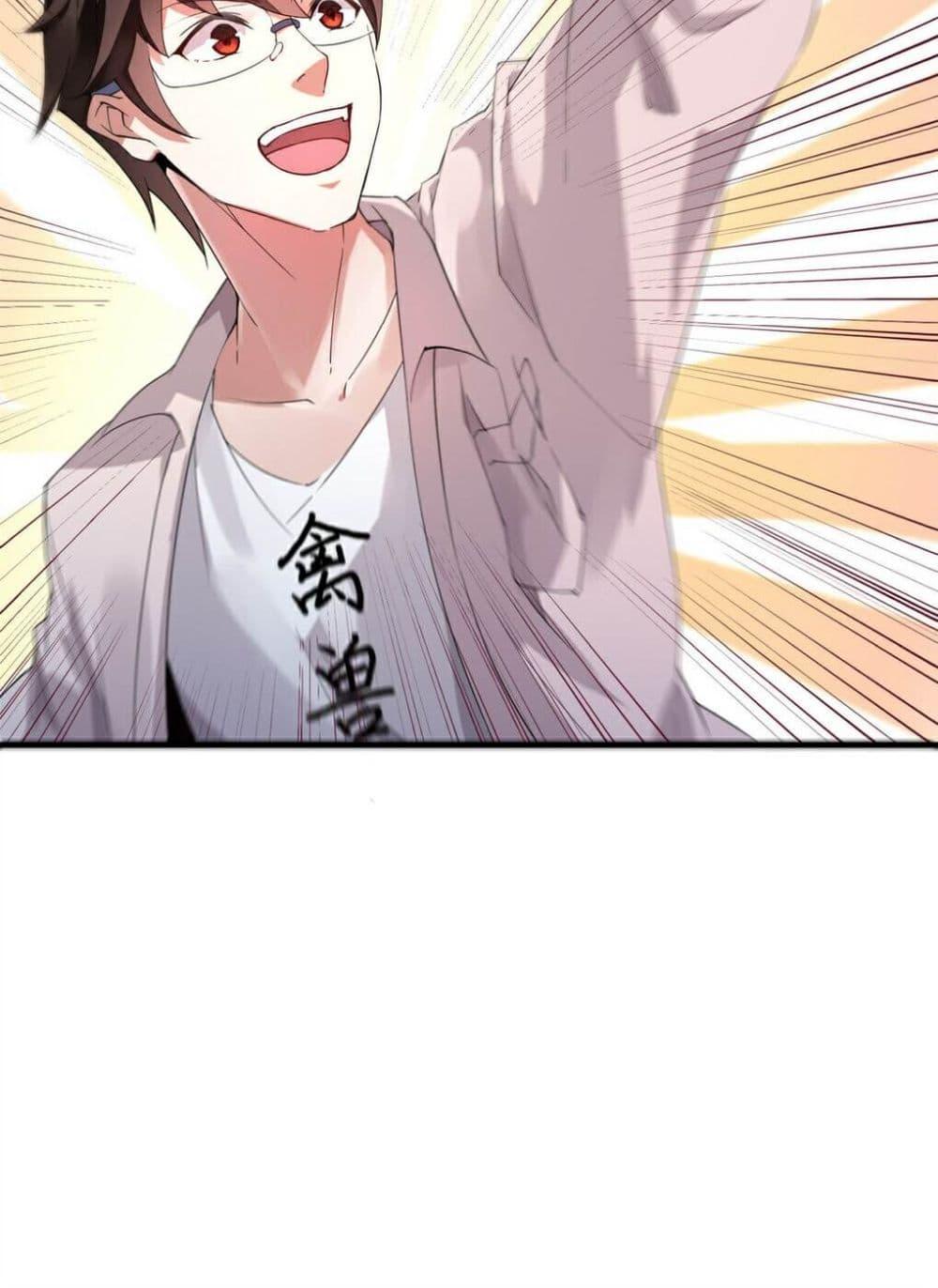 Manga-lc-com อ่านมังงะ อ่านการ์ตูน ออนไลน์ ฟรี Monster Pet Evolution ตอนที่ 1 2 3 4 5 6 7 8 9 10 11 12 13 14 ฟรี ไม่มีโฆษณา Manga-lc - อ่าน มังงะ อ่าน การ์ตูน ออนไลน์ อ่านมังงะ ฟรี