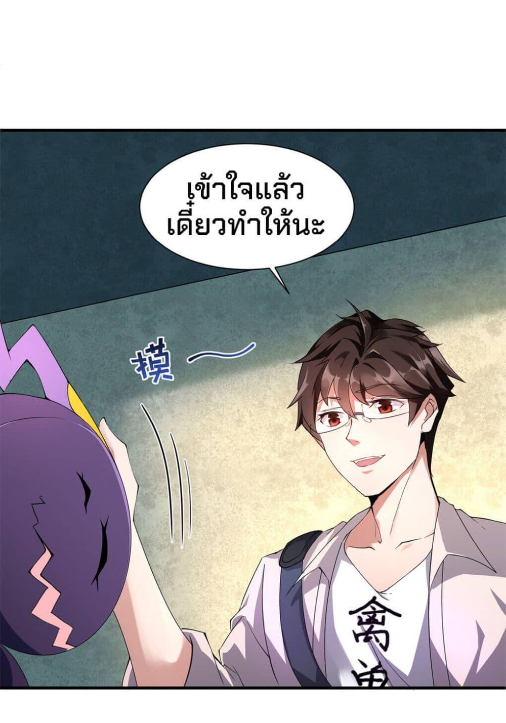 Manga-lc-com อ่านมังงะ อ่านการ์ตูน ออนไลน์ ฟรี Monster Pet Evolution ตอนที่ 1 2 3 4 5 6 7 8 9 10 11 12 13 14 ฟรี ไม่มีโฆษณา Manga-lc - อ่าน มังงะ อ่าน การ์ตูน ออนไลน์ อ่านมังงะ ฟรี