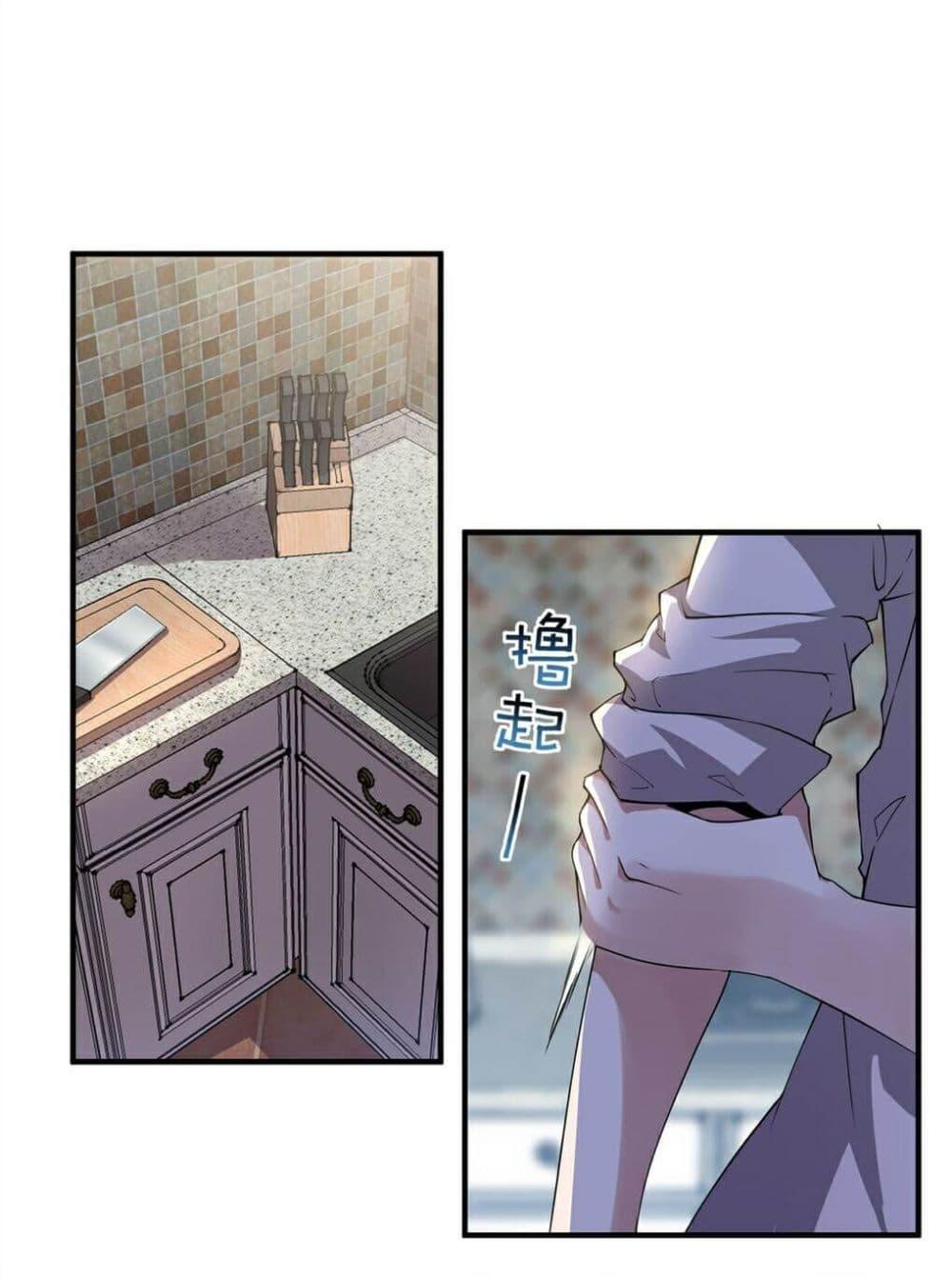 Manga-lc-com อ่านมังงะ อ่านการ์ตูน ออนไลน์ ฟรี Monster Pet Evolution ตอนที่ 1 2 3 4 5 6 7 8 9 10 11 12 13 14 ฟรี ไม่มีโฆษณา Manga-lc - อ่าน มังงะ อ่าน การ์ตูน ออนไลน์ อ่านมังงะ ฟรี