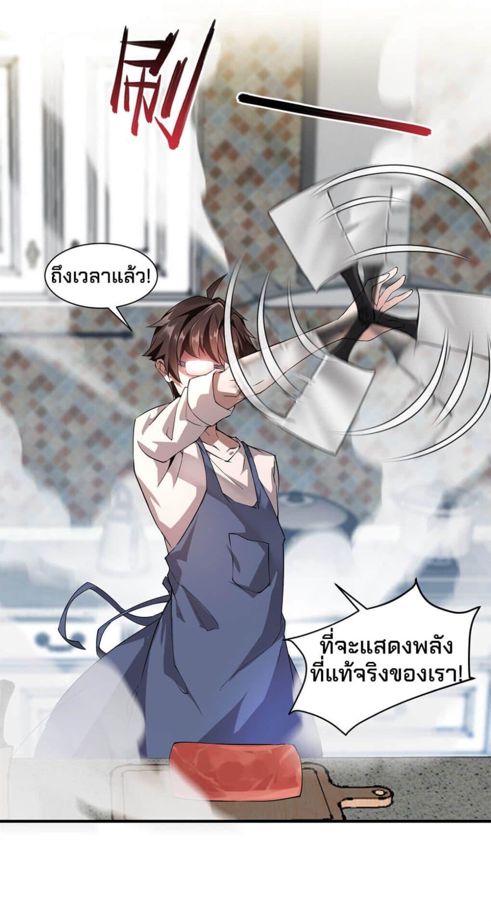 Manga-lc-com อ่านมังงะ อ่านการ์ตูน ออนไลน์ ฟรี Monster Pet Evolution ตอนที่ 1 2 3 4 5 6 7 8 9 10 11 12 13 14 ฟรี ไม่มีโฆษณา Manga-lc - อ่าน มังงะ อ่าน การ์ตูน ออนไลน์ อ่านมังงะ ฟรี