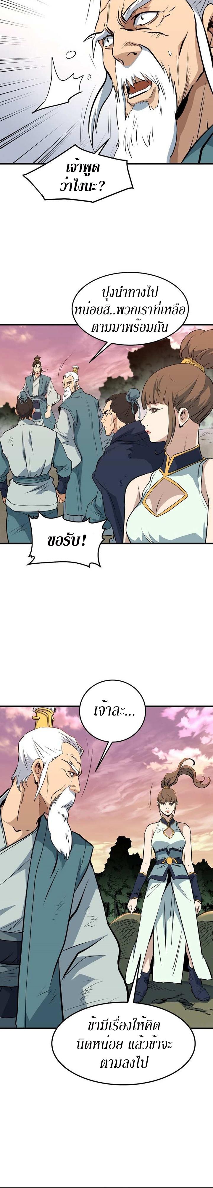 Manga-lc-com อ่านมังงะ อ่านการ์ตูน ออนไลน์ ฟรี Grand General ตอนที่ 1 2 3 4 5 6 7 8 9 10 11 12 13 14 ฟรี ไม่มีโฆษณา Manga-lc - อ่าน มังงะ อ่าน การ์ตูน ออนไลน์ อ่านมังงะ ฟรี