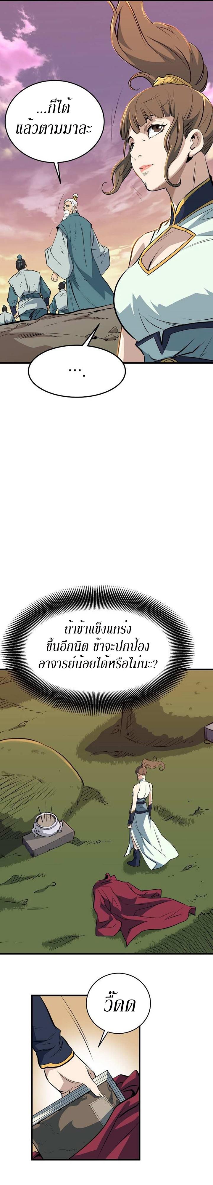Manga-lc-com อ่านมังงะ อ่านการ์ตูน ออนไลน์ ฟรี Grand General ตอนที่ 1 2 3 4 5 6 7 8 9 10 11 12 13 14 ฟรี ไม่มีโฆษณา Manga-lc - อ่าน มังงะ อ่าน การ์ตูน ออนไลน์ อ่านมังงะ ฟรี
