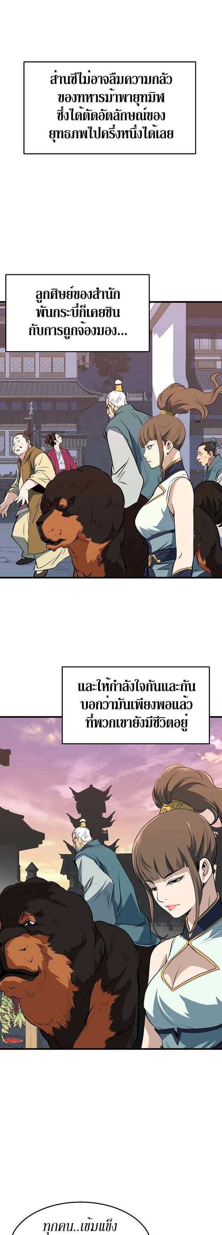 Manga-lc-com อ่านมังงะ อ่านการ์ตูน ออนไลน์ ฟรี Grand General ตอนที่ 1 2 3 4 5 6 7 8 9 10 11 12 13 14 ฟรี ไม่มีโฆษณา Manga-lc - อ่าน มังงะ อ่าน การ์ตูน ออนไลน์ อ่านมังงะ ฟรี