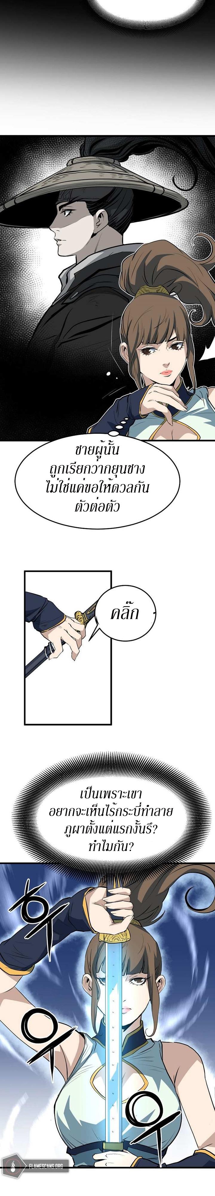 Manga-lc-com อ่านมังงะ อ่านการ์ตูน ออนไลน์ ฟรี Grand General ตอนที่ 1 2 3 4 5 6 7 8 9 10 11 12 13 14 ฟรี ไม่มีโฆษณา Manga-lc - อ่าน มังงะ อ่าน การ์ตูน ออนไลน์ อ่านมังงะ ฟรี
